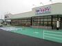スーパー　マルアイ 舞子坂店（スーパー）まで448m