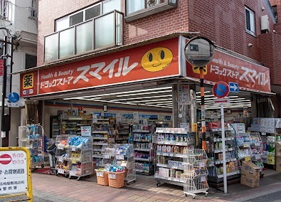 ドラックストア　スマイル梅屋敷店（ドラッグストア）まで137m
