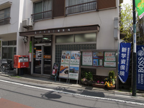 郵便局　高円寺北三郵便局（郵便局）まで420m