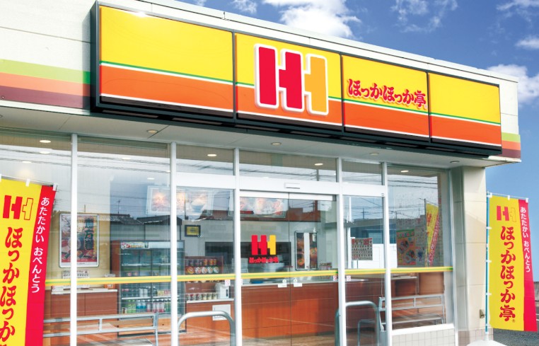 その他　ほっかほっか亭 なんば元町店（その他）まで597m