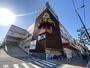その他　MEGAドン・キホーテ　深江橋店（その他）まで912m