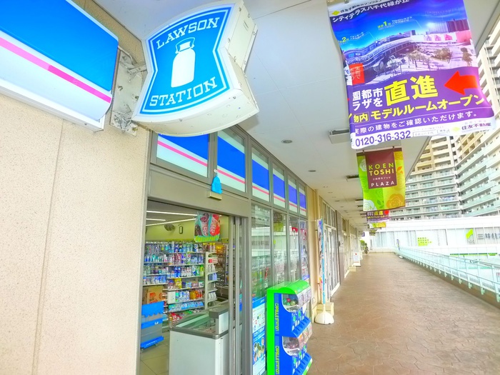 コンビニ　ローソン（コンビニ）まで300m
