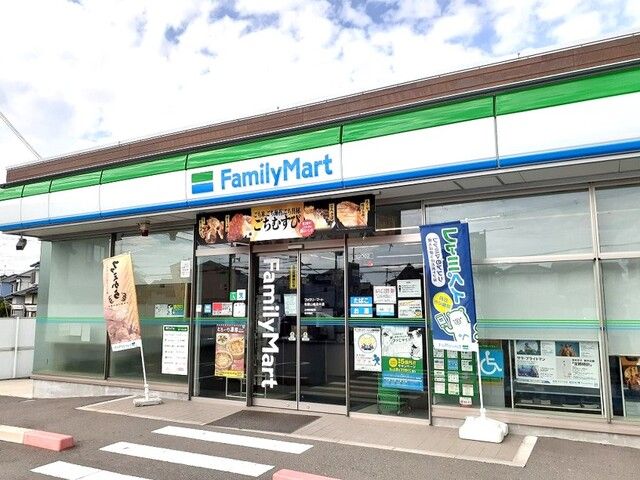 コンビニ　ファミリーマート楠見中店様（コンビニ）まで240m