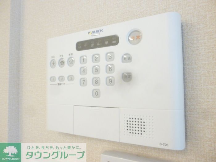 セキュリティ
