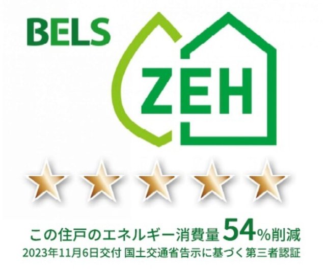 省エネ性能ラベル