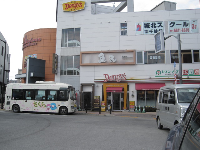 その他　デニーズ南千住駅前店（その他）まで107m