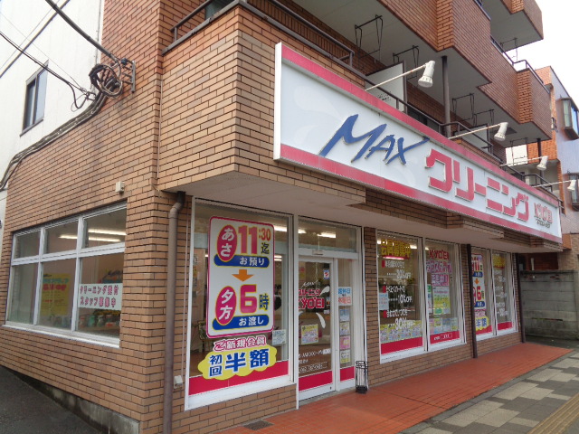 その他　クリーニング KYOEI MAX 豊田店（その他）まで970m