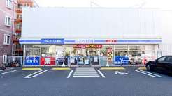 コンビニ　ローソン島根一丁目店（コンビニ）まで52m
