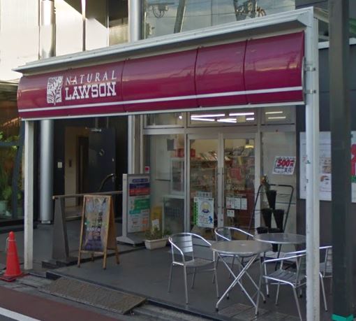 コンビニ　ナチュラルローソン 港日赤通り店（コンビニ）まで288m