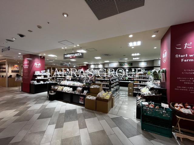 スーパー　こだわり市場 津田沼店（スーパー）まで271m