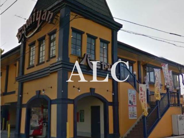 飲食店　バーミヤン杉並宮前店（飲食店）まで756m