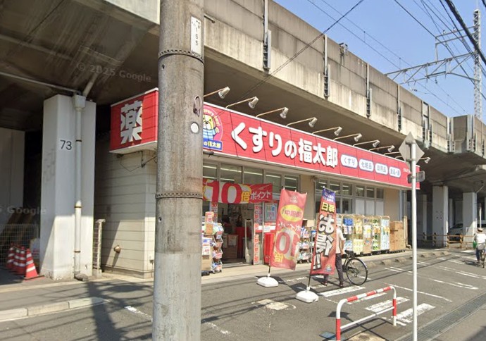 ドラックストア　くすりの福太郎下総中山店（ドラッグストア）まで214m