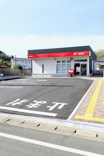 郵便局　肥田郵便局（郵便局）まで1361m