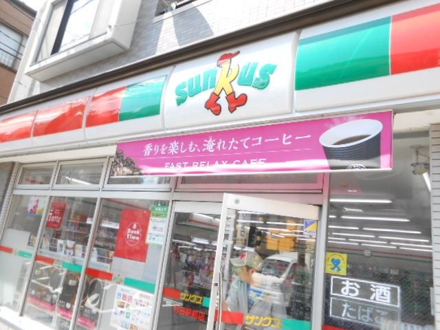 コンビニ　サークルＫ新杉田店（コンビニ）まで261m