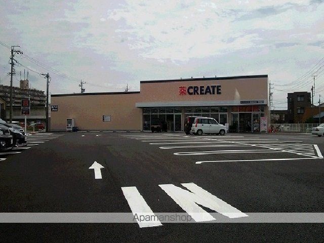 ドラックストア　ＣＲＥＡＴＥ（ドラッグストア）まで800m