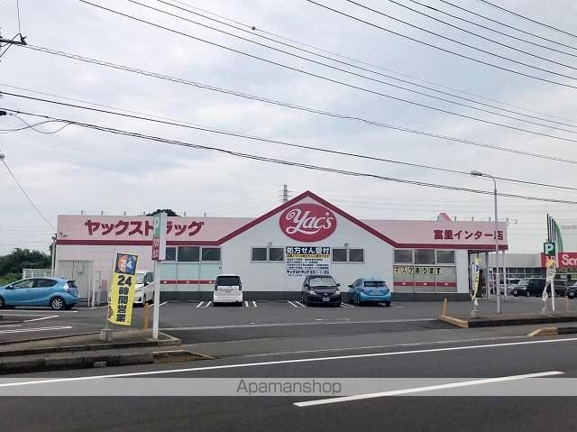 その他　ヤックスドラック（その他）まで588m