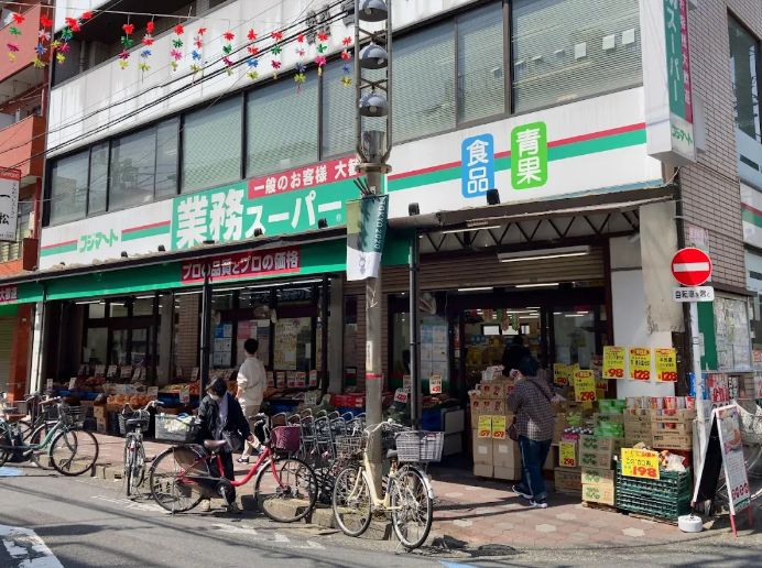 スーパー　業務スーパー石島店（スーパー）まで511m