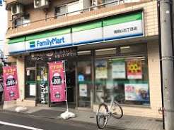 コンビニ　ファミリーマート南烏山五丁目店（コンビニ）まで223m
