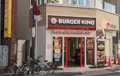 飲食店　バーガーキング千歳烏山店（飲食店）まで391m