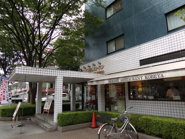 飲食店　神戸屋（飲食店）まで120m