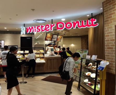 飲食店　ミスタードーナツイトーヨーカ堂大井町ショップ（飲食店）まで147m