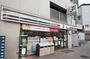 コンビニ　セブンイレブン　渋谷富ヶ谷2丁目店（コンビニ）まで771m