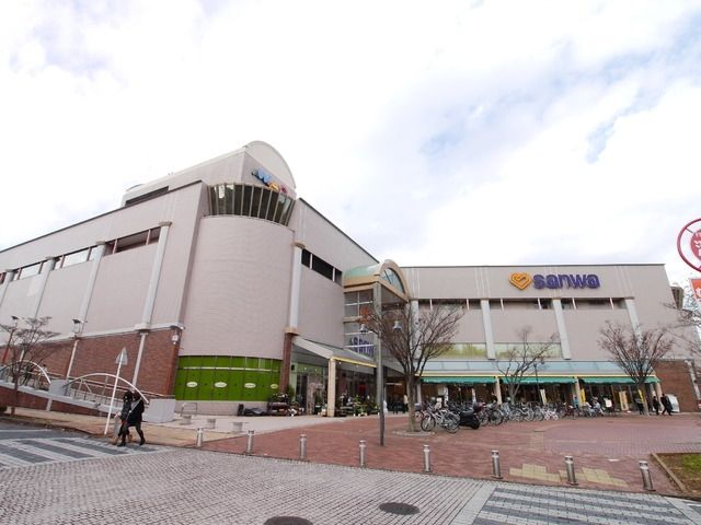 スーパー　三和（スーパー）まで200m