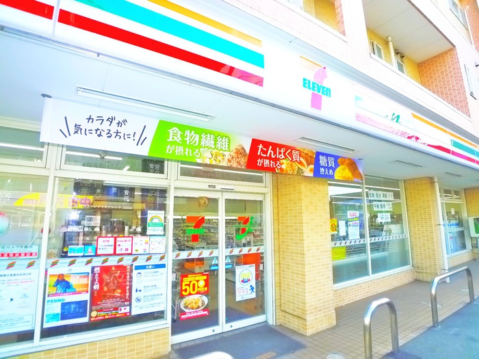 コンビニ　セブンイレブン　南花畑2町目店（コンビニ）まで182m