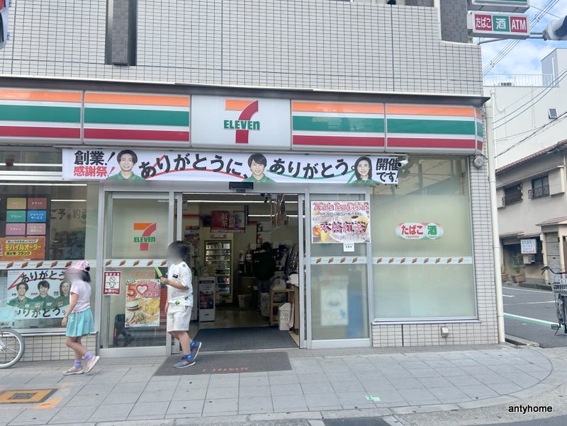 コンビニ　セブン-イレブン 大阪小松２丁目店（コンビニ）まで242m