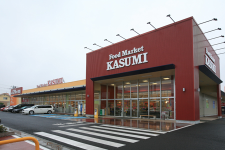 スーパー　カスミ湖北駅前店（スーパー）まで1036m
