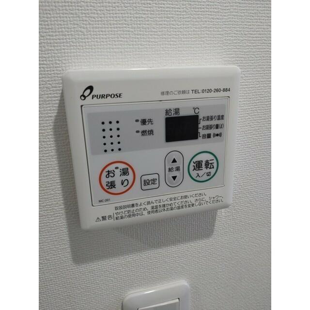 その他設備　その他部屋
