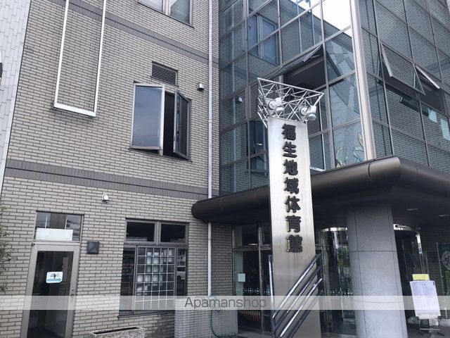 その他　福生地域体育館（その他）まで104m