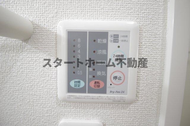 その他設備　浴室乾燥機能付き
