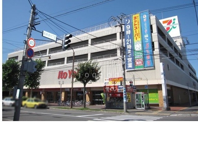 スーパー　イトーヨーカドー旭川店（スーパー）まで1228m