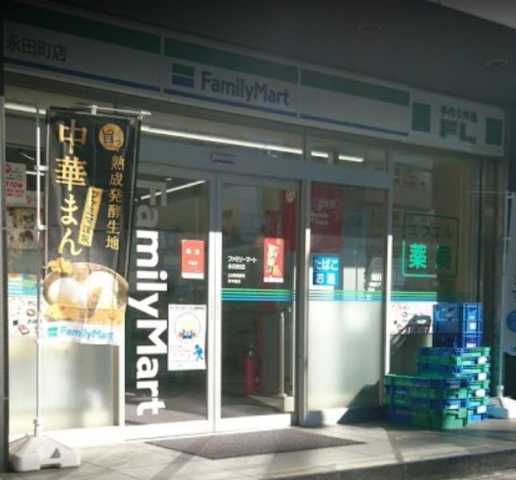 コンビニ　ファミリーマート永田町店（コンビニ）まで195m