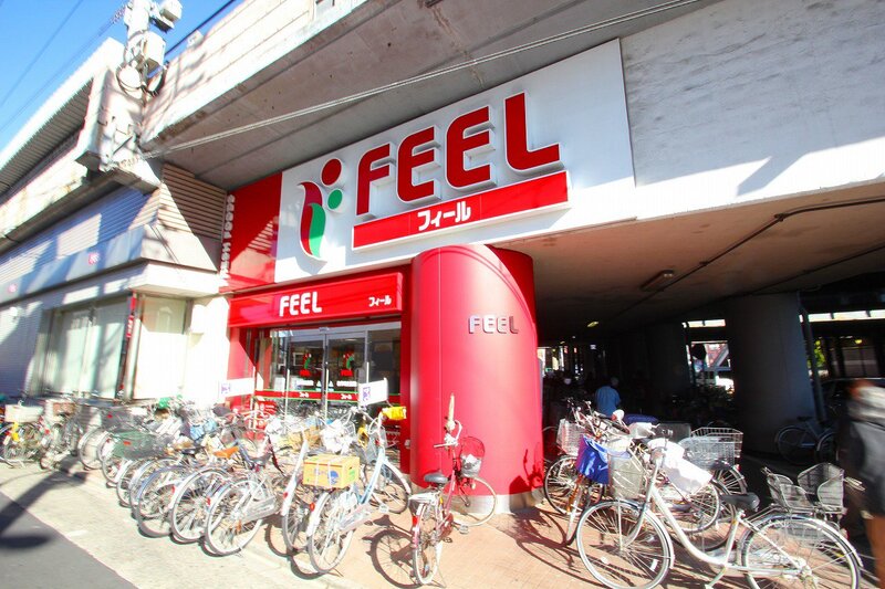 スーパー　フィール栄生店（スーパー）まで569m