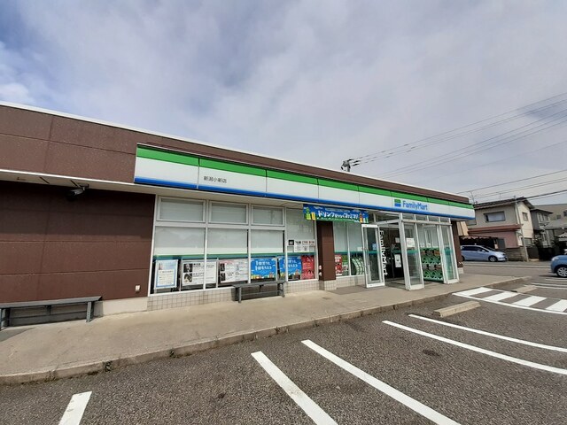 コンビニ　ファミリーマート新潟小新店（コンビニ）まで250m