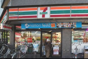 コンビニ　セブンイレブン 台東2丁目店（コンビニ）まで253m