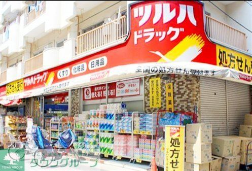 ドラックストア　ツルハドラッグ梅屋敷店（ドラッグストア）まで550m
