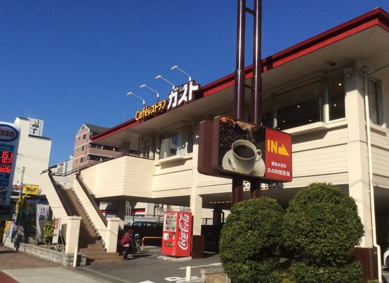 飲食店　ガスト 都島本通店（飲食店）まで198m