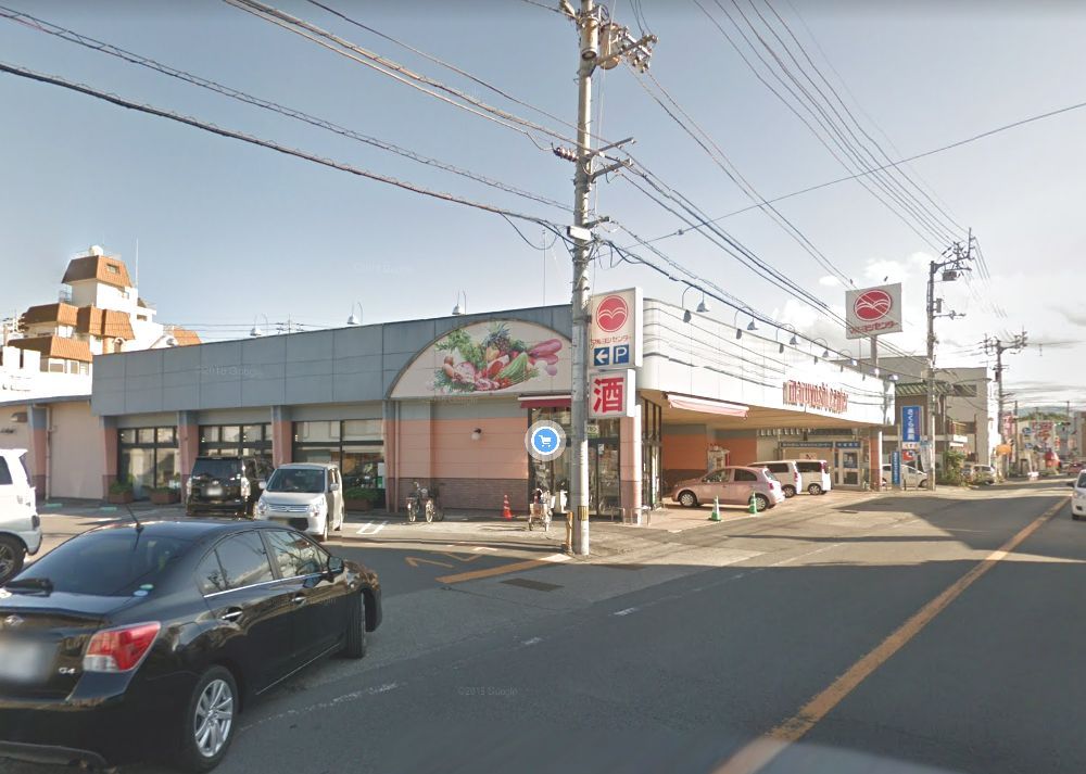 スーパー　マルヨシセンター城南店（スーパー）まで546m