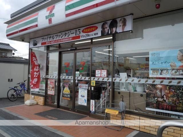 その他　セブンイレブン福山今津町店（その他）まで1304m