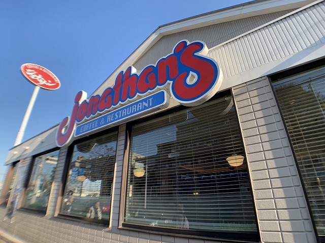 飲食店　ジョナサン二俣川店（飲食店）まで681m