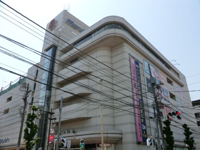 ショッピングセンター　丸広百貨店 南浦和店（ショッピングセンター）まで100m