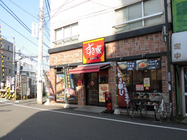 飲食店　すき家鶴見市場駅前店（飲食店）まで255m