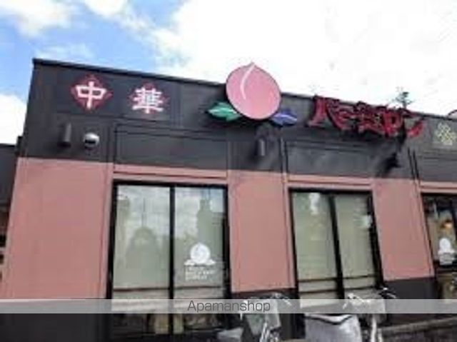 飲食店　バーミヤン城東野江店（飲食店）まで275m