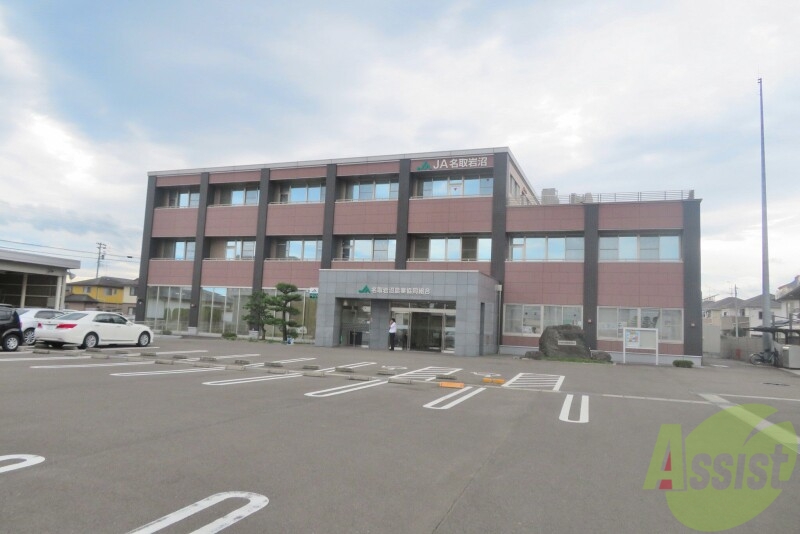 銀行　名取岩沼農業協同組合 増田支店（銀行）まで585m