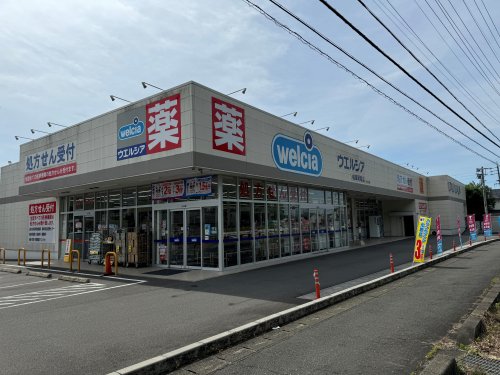 ドラックストア　ウエルシア岐阜琴塚店（ドラッグストア）まで292m