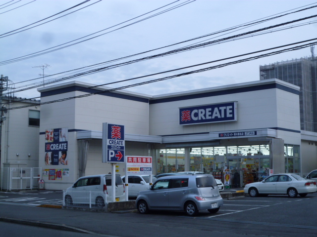 ドラックストア　クリエイトエス・ディーかしわ台スクエア店（ドラッグストア）まで25m