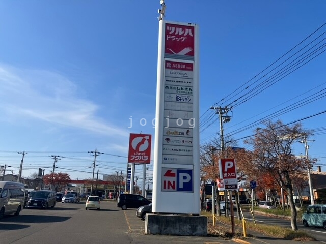 スーパー　フクハラ西帯広店（スーパー）まで700m